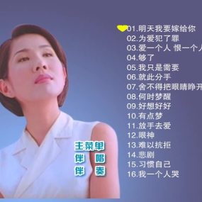 李度 – 滚石原装MTV卡拉OK系列 （DVD-ISO3.44G）