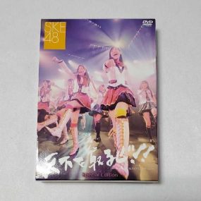 SKE48 結成1周年記念公演  天下を取るぜ!!《DVD ISO 10.82G》