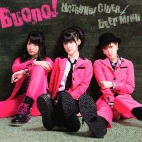 Buono!-2012-PIZZA-LA PRESENTS-演唱会[]3DVDISO][3.76G+3.8G+3.82G]
