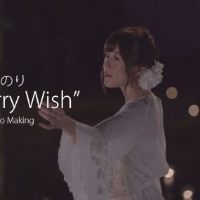 水濑祈 历代MV制作花絮合集 Making合集  Inori Minase MUSIC CLIP BOX 2016 – 2019《BDMV 44.6》