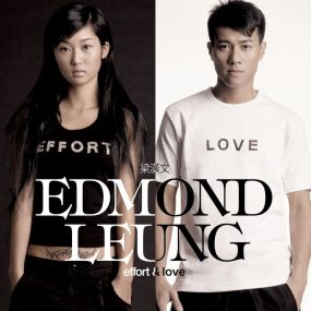 梁汉文 – Effort & Love (2nd Edition)[DVDISO][2.65G]