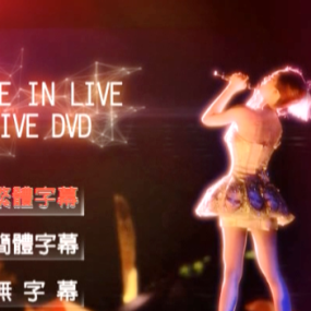 蔡依林 – Muse In Live 新歌演唱会Live[DVDISO][2.79G]