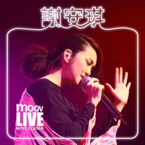 谢安琪 –  Moov Live 2011你们的幸福 [DVDISO][3.6G]