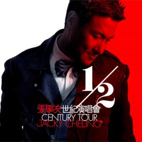 张学友1/2世纪演唱会 Jacky Cheung Half Century Tour 2010-2012《Remux MKV 44.2G》