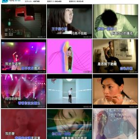 林忆莲 – 至少还有你 百代星光传集10[KTV][DVDISO3.97G]