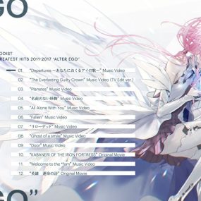 Departures~あなたにおくるアイの歌~egoist 2011-2017 Hi-res CD+BD《BDMV 19.2G》