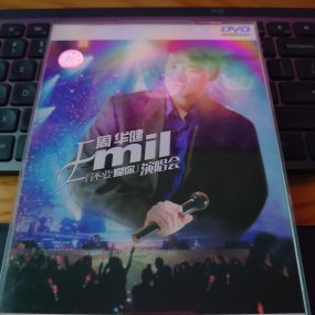 自购 周华健 1997还要爱你演唱会《DVD-ISO4.24G》