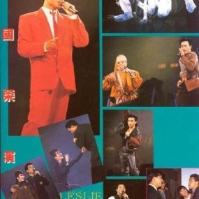 张国荣86浓情演唱会(1986-1987跨年演唱会)清晰度一般（DVD-ISO4.25G）
