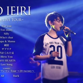 家入莉奥演唱会 家入レオ Leo Ieiri – 20 ~4th Live Tour~2015《BDISO 41.3G》