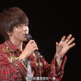 手越增田 Tegomass 4th Live Tegomass no Seishun 2014《BDrip MKV 14.2G》