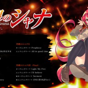 “Shakugan no Shana (Anime)” Best Album: Shakugan no Shana – BEST 2CD+1BD《BDMV 7.97G》