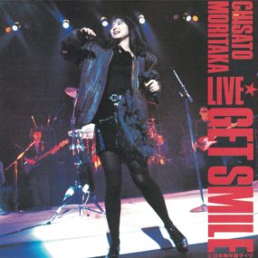 森高千里 Chisato Moritaka – Get Smile – Live at Nippon Seinenkan《DVD ISO 3.25G》