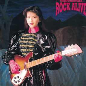 森高千里 Chisato Moritaka – Kusai Mono ni wa Futa wo Shiro!!+Rock Alive《DVD ISO 3.77G》