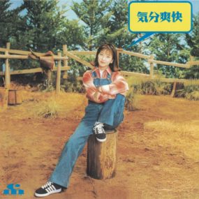 森高千里 Chisato Moritaka – Kibun Soukai《DVD ISO 2.64G》