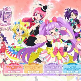 Theatrical Anime Feature PriPara Minna Atsumare! Prism Tours Tera Cosmic Special Tour Set 2015 CD+BD《BDMV 35.5G》