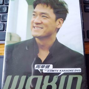 【周华健】2003 首张WAKIN MTV/KARAOKE 台版【DVD-ISO6.69G】