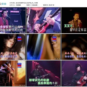 群星 – 正东 新艺宝经典(碟1)《DVD-ISO 7.88G》