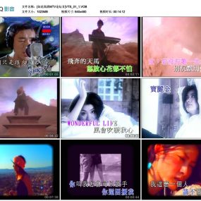 群星 – 正东 新艺宝经典(碟2)《DVD-ISO7.79G》