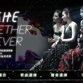 S.H.E 2gether 4ever 2014 最相爱演唱会安可场台北站《ISO 45.84G》