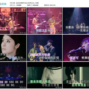 群星 – 正东 新艺宝经典(碟3)《DVD-ISO8.26G》