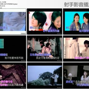 百代群星 – 唱游百代MV卡拉OK 碟2《DVD-ISO 3.30G》