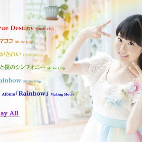 东山奈央 1st アルバム「Rainbow」2017 BD付初回限定盤 tak+png+BDMV《BDMV 10.4G》