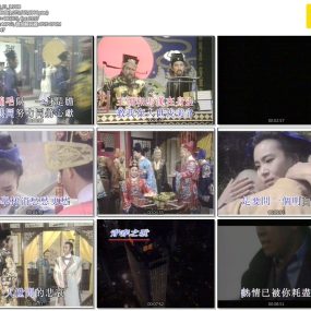 中华碟宝 – 青春之歌1[2DVDISO][3.63G+3.27G]