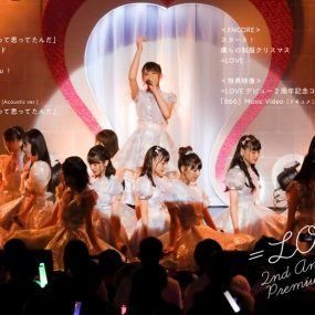 =LOVE Debut 2 Shunen Kinen Concert =LOVE デビュー2周年記念コンサート 2020《BDMV 44G》