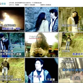 张学友 – 个人档案2[KTV][DVDISO][4.2G+4.28G]