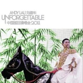 刘德华 – Unforgettable中国上海巡回演唱会2011[KTV][DVDISO][7.93GB]