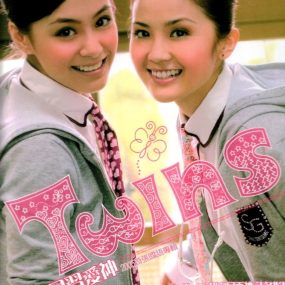 Twins – 见习爱神[KTV+MV][DVD-ISO4.11G]