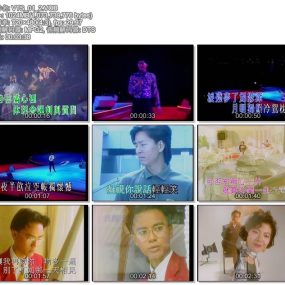 群星 – 经典男人篇《DVD-ISO7.61G》