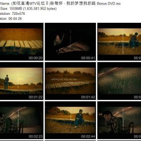 张敬轩 – 我的梦想我的路Bonus [DVD-ISO][1.52G]