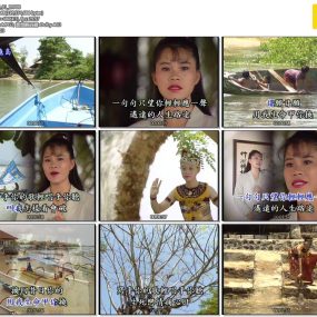 詹雅雯 – 巴厘岛之旅专辑[KTV][DVD-ISO][3.28G]