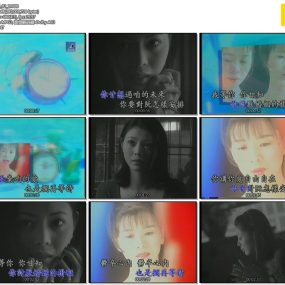 樱花姐妹(詹雅雯 詹雅云) – 等待[KTV][DVD-ISO][2.86G]