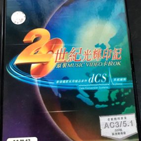 宝丽金群星20世纪光辉印记《DVD-ISO3.97G》