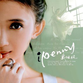 戴佩妮-Ipenny（DVD-ISO3.35G）