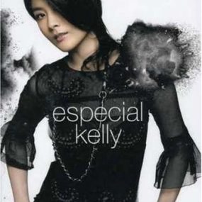 陈慧琳 – Especial Kelly (新曲+精选)[DVD-ISO][4.68G]