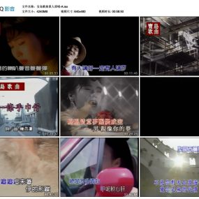 群星 – 宝岛歌曲原人原唱[KTV][2DVD-ISO][4.14G+4.17G]