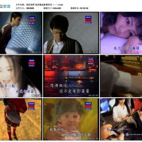 群星 – 福星高照 福茂精选影碟系列(一)[KTV][2DVD-ISO][3.79G+3.80G]