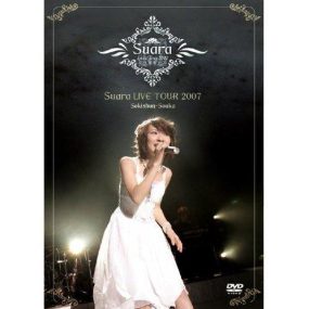 Suara -《Suara LIVE TOUR 2007~惜春想歌~》（DVD-ISO4.13G）