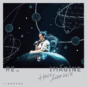 何韵诗 Re imagine Live 2015 十八种香港伊馆站 Hocc Reimagine Live in 2015《BDMV 39.4G》