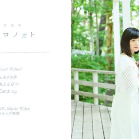 有安杏果 Momoka Ariyasu Kokoro Note (Kokoro no Oto) 附属BD 2017《BDISO 11.6G》