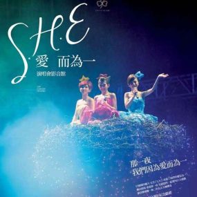 S.H.E 爱而为一演唱会影音馆-TOP GIRL台北旗舰场 S.H.E Is The One Tour Live  2010《BDMV 39G》