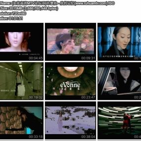 许慧欣 – 欣的记忆影音版[DVD-ISO][3.43G]