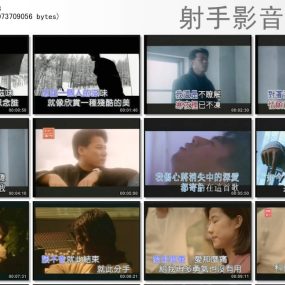 巫启贤 – 巨星原装MTV卡拉OK[KTV][DVD -ISO[4.03G]