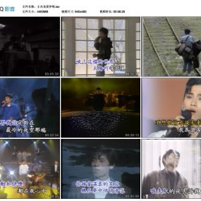 王杰 – 王杰龙星[KTV][DVD-ISO][4.38G]