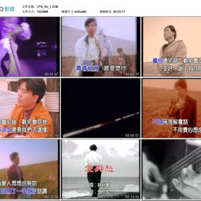 伍思凯 – 精彩全纪录[KTV][DVD-ISO][3.34GB]