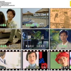 群星 – 飞图爆棚精选21[KTV][2DVD-ISO][6.33G+6.46G]