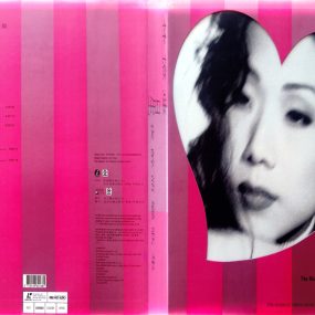 林忆莲 – 星夜醉语恋情歌[KTV][2DVD-ISO][2.85G+3.05G]